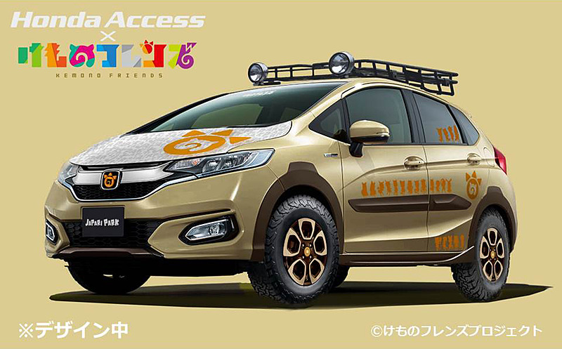 けもフレ フィット