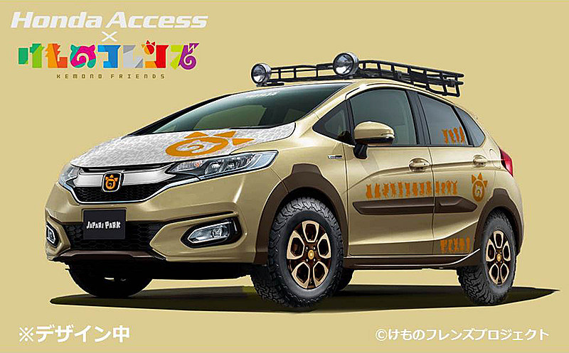 けもフレ フィット