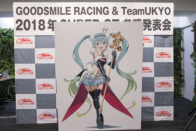 人気作家のかんざき ひろ氏によるレーシングミク　2018Ver.が公開