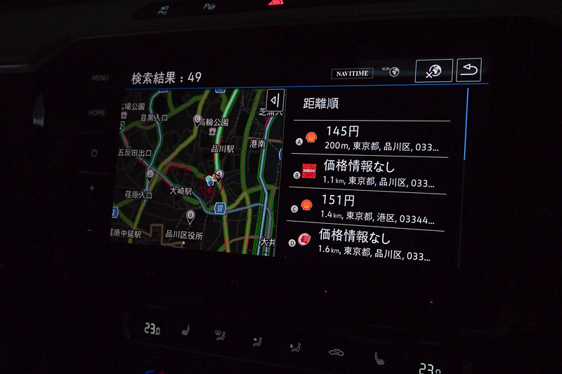 ガソリンスタンドを検索