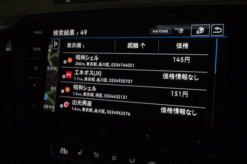 価格も表示されるが、このクルマ（アルテオン）はハイオク仕様のためハイオクガソリンの値段が表示される。店舗の詳細情報でレギュラーガソリンや軽油の価格も確認できる