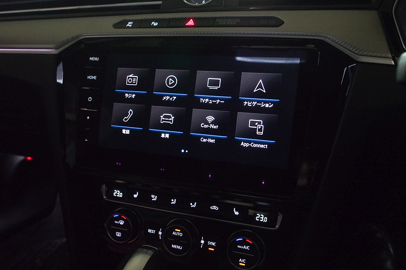 これがメインのメニュー