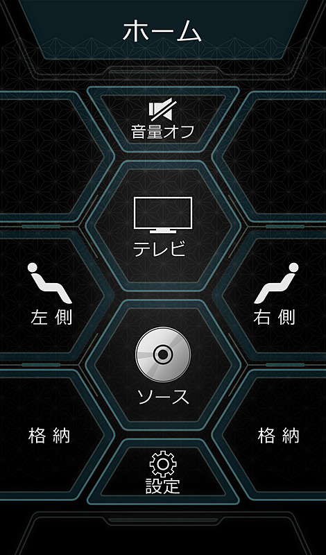 集中コントロールタッチパネル