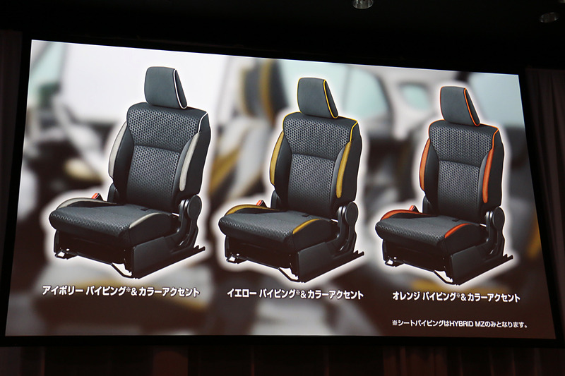 シート表皮もパイピングとカラーアクセントのセットを3種類設定。ボディカラーとコーディネートして車内を彩る