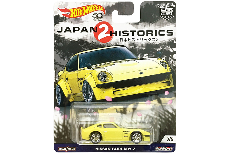 「ニッサンフェアレディZ」