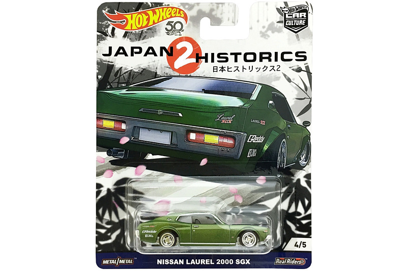 「ニッサン・ローレル2000SGX」