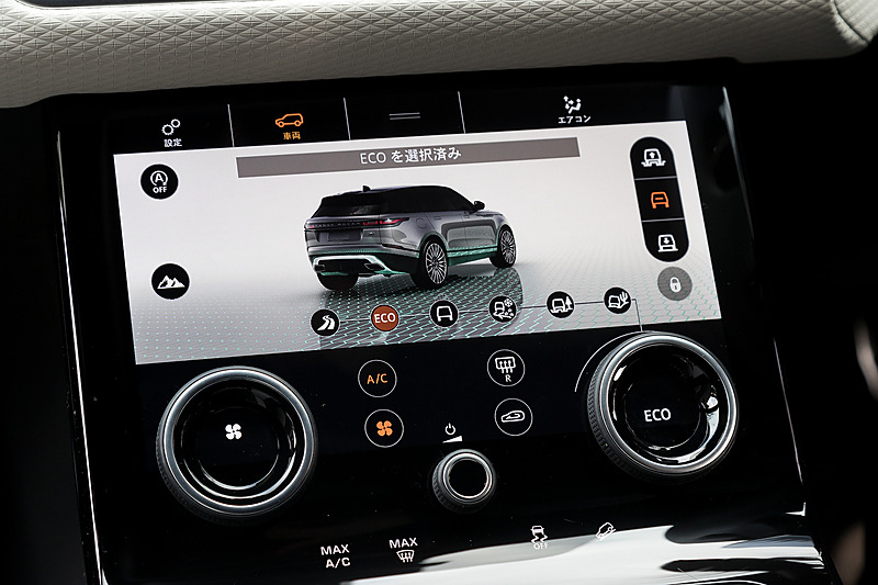 「Touch Pro Duo」の下部の画面表示。走行状況に合わせてエンジン、ギヤボックス、ディファレンシャル、シャシーシステムを最適に設定する「テレインレスポンス」では、「ダイナミック」「ECO」「コンフォート」「草地/砂利/雪」「泥/わだち」「砂」の6種類のモードから選択できる