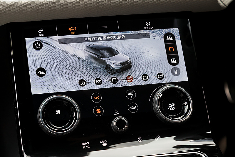 「Touch Pro Duo」の下部の画面表示。走行状況に合わせてエンジン、ギヤボックス、ディファレンシャル、シャシーシステムを最適に設定する「テレインレスポンス」では、「ダイナミック」「ECO」「コンフォート」「草地/砂利/雪」「泥/わだち」「砂」の6種類のモードから選択できる