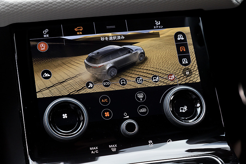 「Touch Pro Duo」の下部の画面表示。走行状況に合わせてエンジン、ギヤボックス、ディファレンシャル、シャシーシステムを最適に設定する「テレインレスポンス」では、「ダイナミック」「ECO」「コンフォート」「草地/砂利/雪」「泥/わだち」「砂」の6種類のモードから選択できる