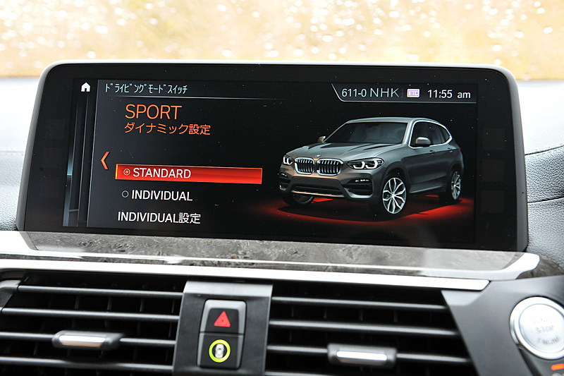 パフォーマンスを最適化する「ドライビング・パフォーマンス・コントロール」では、スタンダートな設定の「コンフォート」、燃料消費量低減に貢献する「ECO PRO」、ダイナミックな走行が楽しめる「スポーツ」の3モードを設定。それぞれでメーターの表示が異なる
