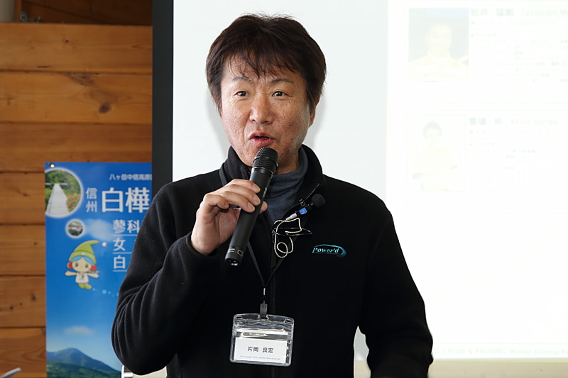 片岡 良宏（かたおか よしひろ）氏。1996年 FIAアジア-パシフィックラリー選手権シリーズチャンピオン、1994-1999年 FIA世界ラリー選手権（WRC）参戦、1982-1994年 JAL全日本ラリー選手権参戦、2005年 中国ラリー選手権参戦 優勝1回