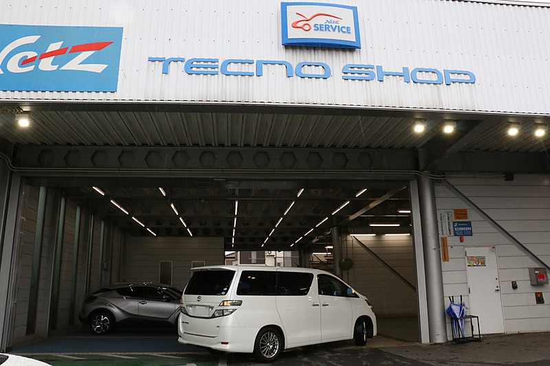 おじゃましまーす♪