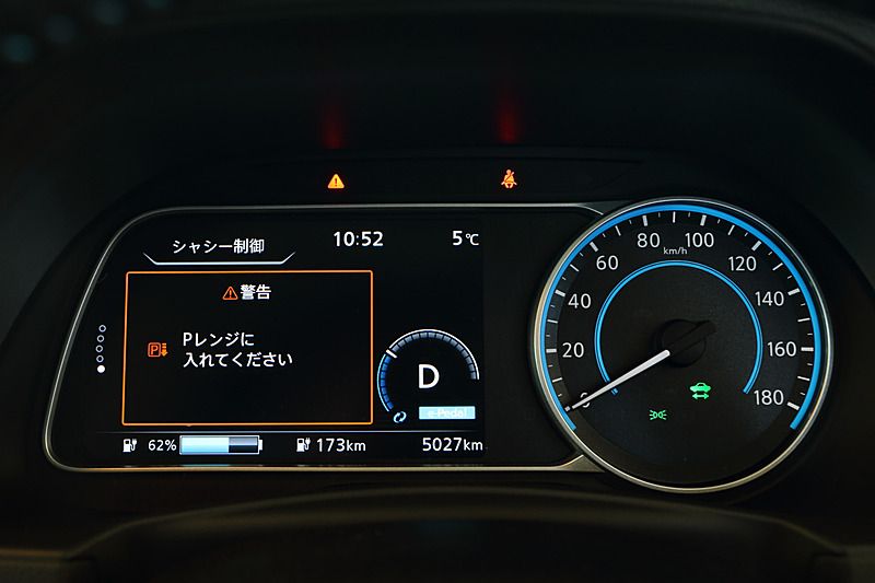 新型リーフではDレンジ状態で完全停止した後に、ドアを開けてもPレンジに移行せず、Dレンジのまま停止する。写真はDレンジの状態でドアを開けたときに表示されるメーター内の警告