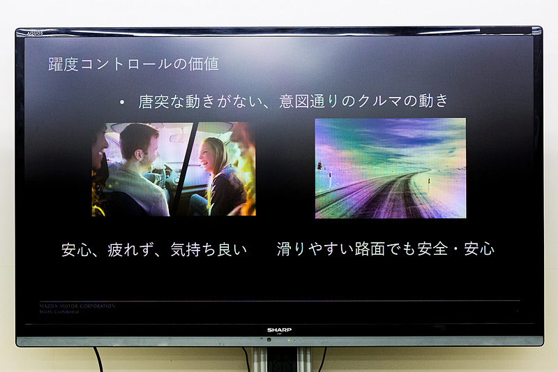 躍度コントロールの価値