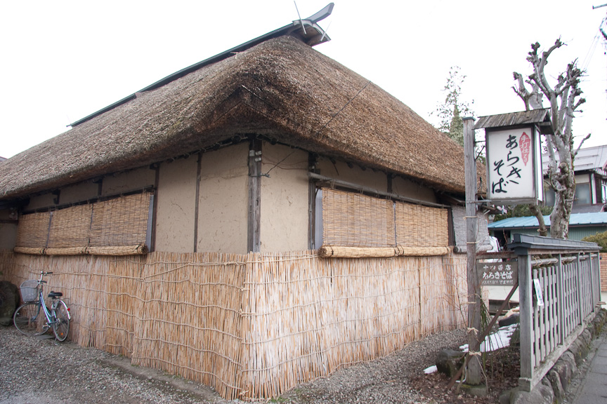 記者が立ち寄ったのはあらきそば。農家の家屋を使った手打ちそば店あらきそば