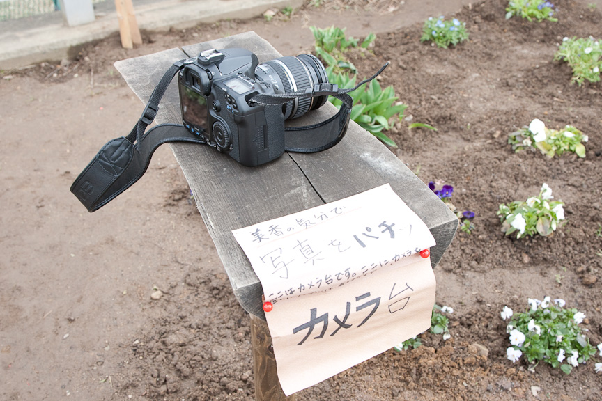 カメラ台が家の前に設置されており、記念写真を撮ることができる