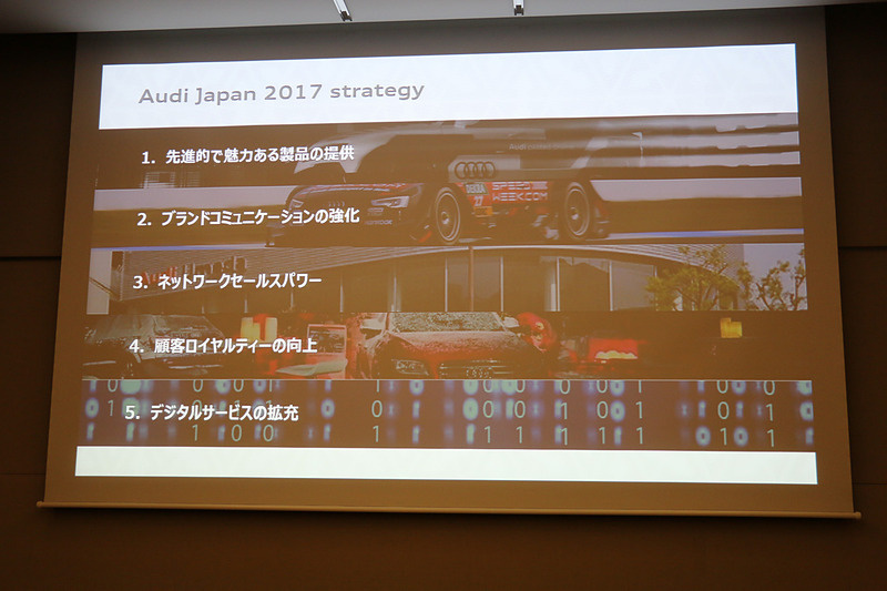 2017年から進めている5つの活動の柱