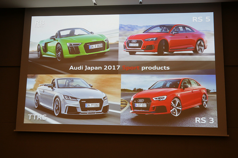 2017年に日本導入されたAudi Sportの新型モデル