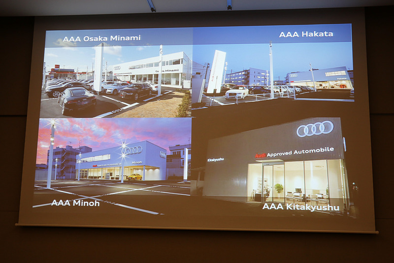 認定中古車センターの「AAA」も同じく4店舗がオープン