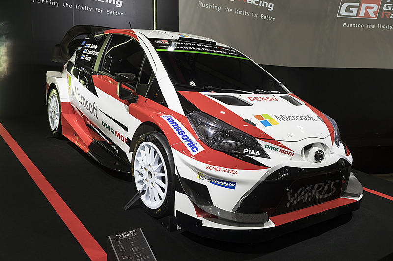 2017年仕様の「ヤリスWRC」を展示