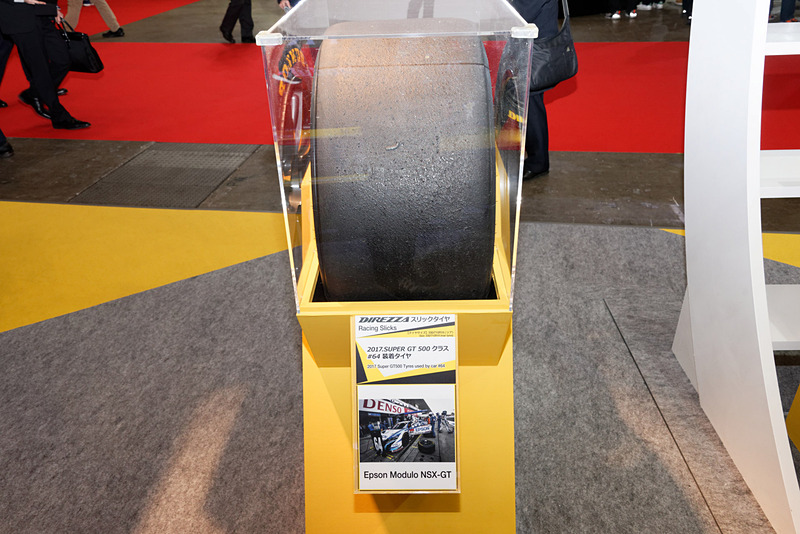 SUPER GTのGT500クラスで2017年に優勝も果たした64号車Epson Modulo NSX-GT装着タイヤ