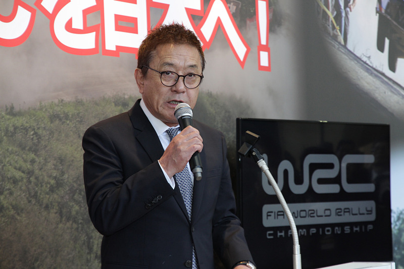 WRC日本ラウンド 招致準備委員会 オーガナイザー トヨタモータースポーツクラブ会長 館信秀氏