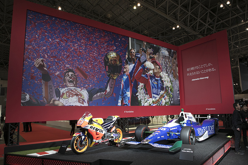 MotoGPの「RC213V」（左）や、インディ500で劇的な優勝を飾った佐藤琢磨選手の「Dallara DW12」（右）なども展示
