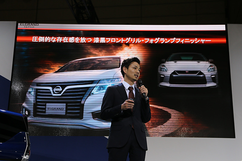 エクステリアの特徴