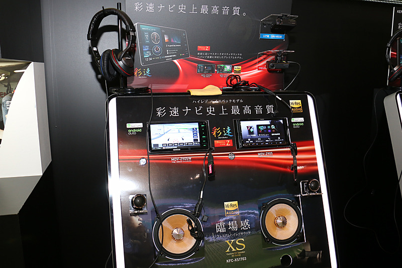 2月中旬に発売を予定する、“905”のモデル名を与えられた“彩速ナビ”の最上位モデル「TYPE Z」シリーズ