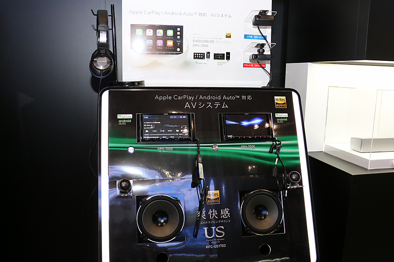 7V型ワイド画面を備える180mmモデルのAVシステム「DPV-7000」（オープンプライス）。新しい“彩速ナビ”TYPE Zシリーズと同様、「Apple CarPlay」「Android Auto」によってスマホと連携し、DSDやFLAC、WAVといったハイレゾ音源、Bluetoothの高音質コーデック「LDAC」、スマホ用定額制音楽配信アプリ「SMART USEN」に対応している