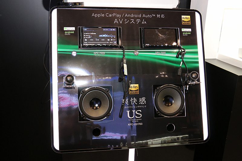 7V型ワイド画面を備える180mmモデルのAVシステム「DPV-7000」（オープンプライス）。新しい“彩速ナビ”TYPE Zシリーズと同様、「Apple CarPlay」「Android Auto」によってスマホと連携し、DSDやFLAC、WAVといったハイレゾ音源、Bluetoothの高音質コーデック「LDAC」、スマホ用定額制音楽配信アプリ「SMART USEN」に対応している