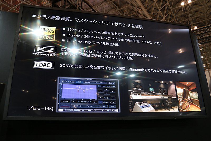 歴代モデルで培ってきた高音質技術を踏襲。新たにBluetoothの高音質コーデック「LDAC」に対応した