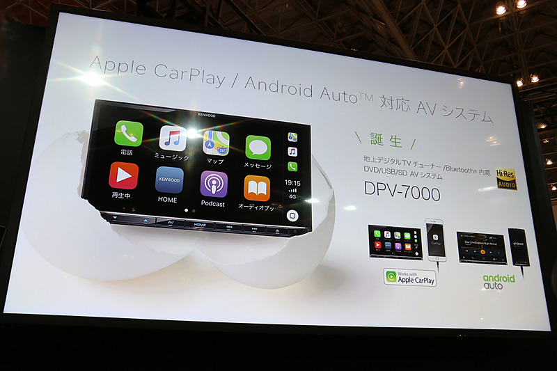 AVシステムのDPV-7000