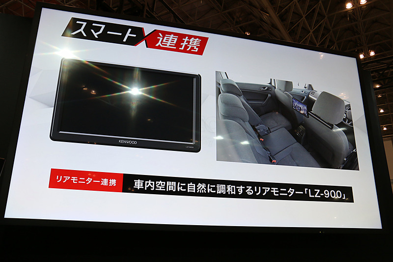 ユーザーの要望が高かった大型モデルとして発売される9V型WVGAリアモニターのLZ-900