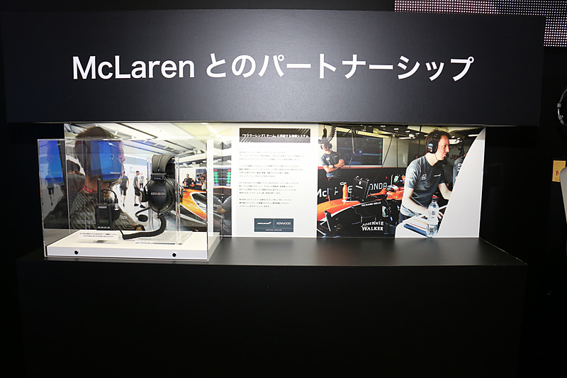 2014年からマクラーレンF1チームで使用されている無線機とヘッドセット