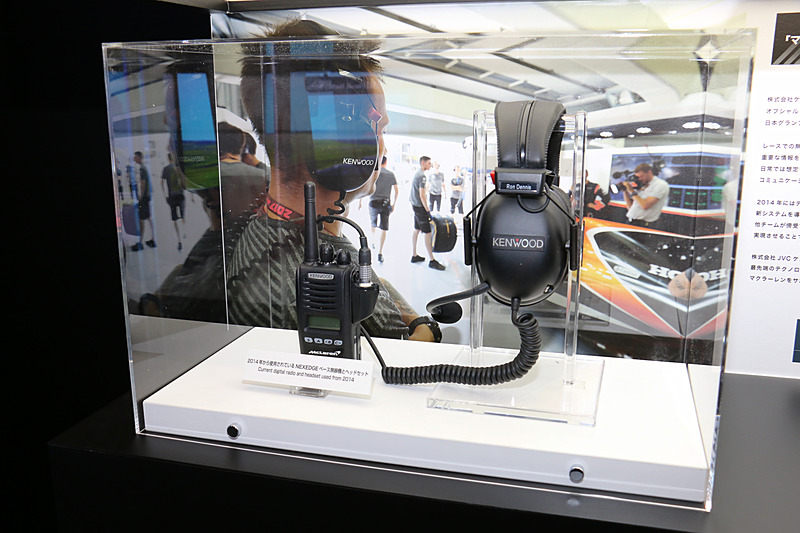 2014年からマクラーレンF1チームで使用されている無線機とヘッドセット