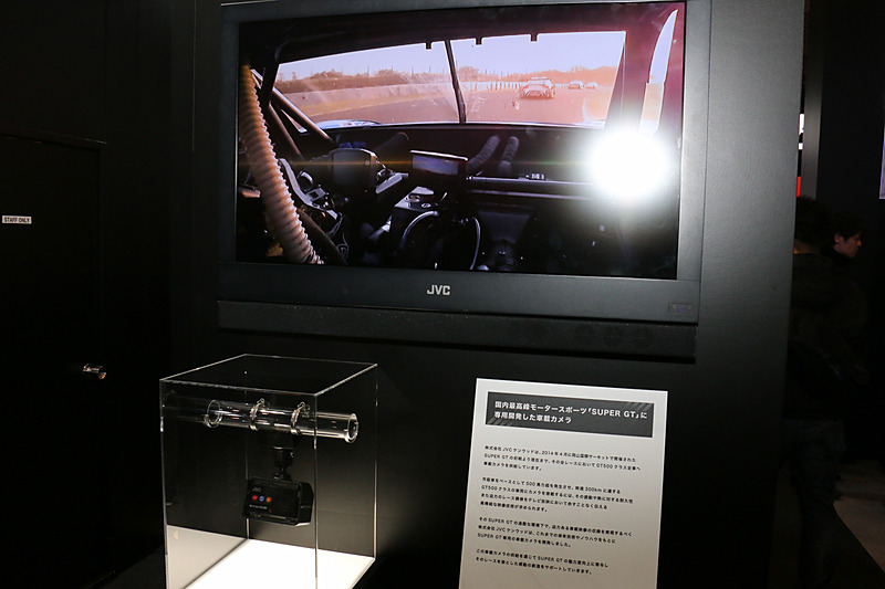 SUPER GTのGT500クラスのマシンに搭載され、車載映像の撮影に使われている専用カメラ。TV放送でも使われる高精細な映像を記録する一方、レースマシンが発生する強烈な前後左右のG、高温多湿な環境などに対応する