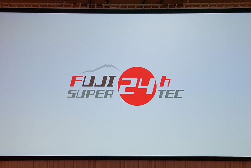 「富士 SUPER TEC 24時間レース」のロゴ