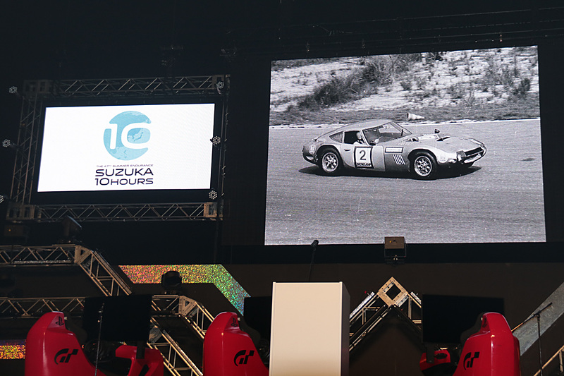 記者発表のはじめに、日本初の長距離自動車レースとして1966年にスタートした鈴鹿1000kmレースは、日本で初めてドライバー交代ができた自動車レースだったことなどの歴史が解説された