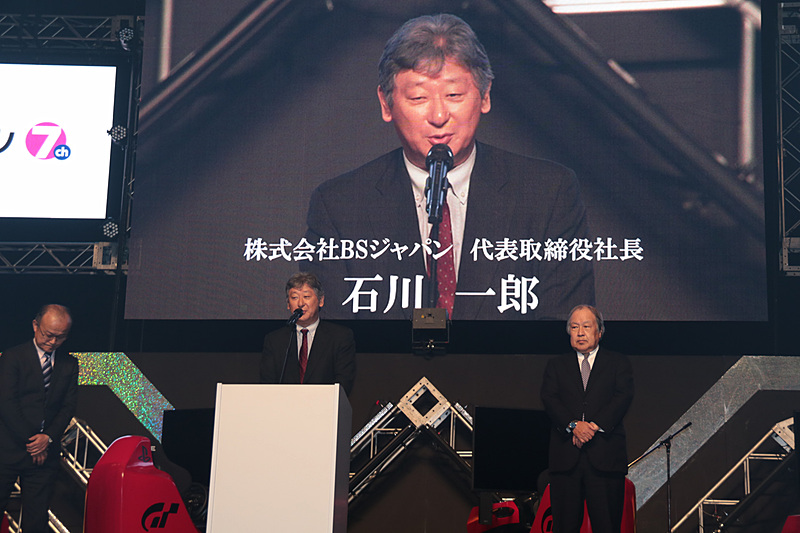 株式会社BSジャパン 代表取締役社長 石川一郎氏