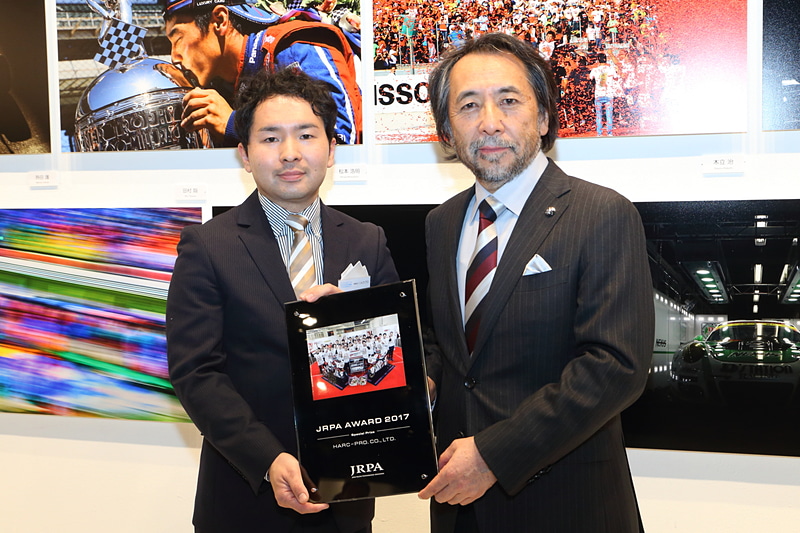 JRPA アワード 2017 特別賞を受賞した有限会社ハルク・プロの代表取締役 本多光太郎氏（写真左）と小林稔JRPA会長