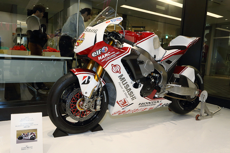 ホンダ CBR1000RR MuSASHi RT HARC-PRO.Honda（1月23日まで展示）