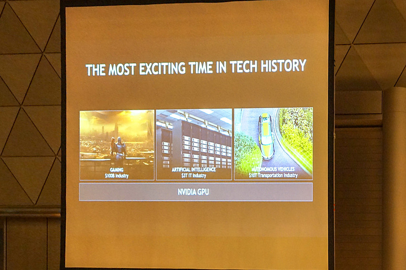 現代はとてもエキサイティングの時期