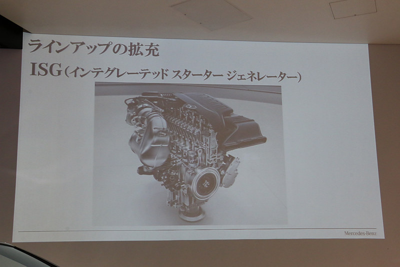 エンジンの効率を高める新技術「ISG（インテグレーテッドスタータージェネレーター）」は、メルセデスAMGの「53シリーズ」として日本導入が開始される予定