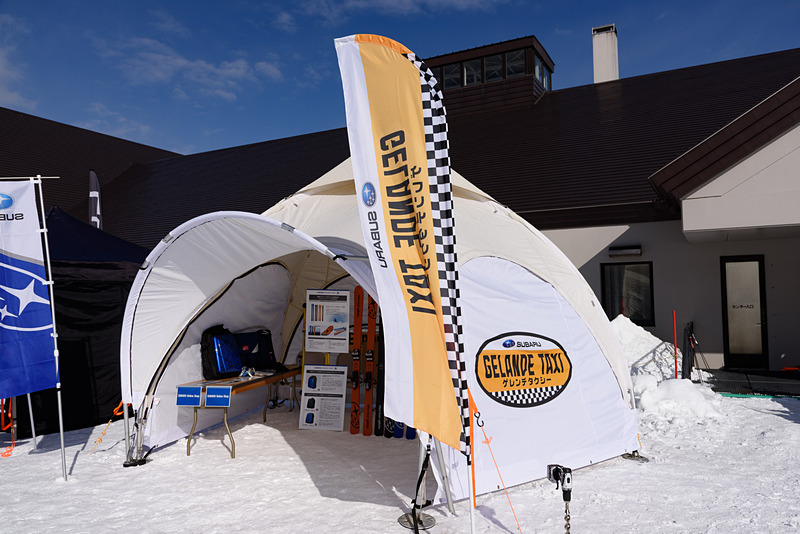 一瞬受付かなと思ってしまうスバルテント