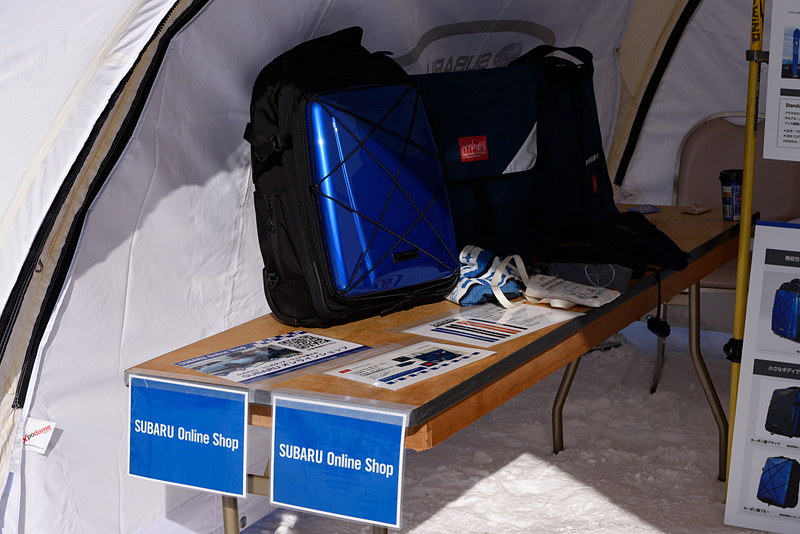 中にはスバルのスキー用品などが展示されていた。オンラインショッピング可能