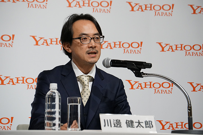 ヤフー株式会社 副社長執行役員 最高執行責任者 コマースグループ長 川邊健太郎氏