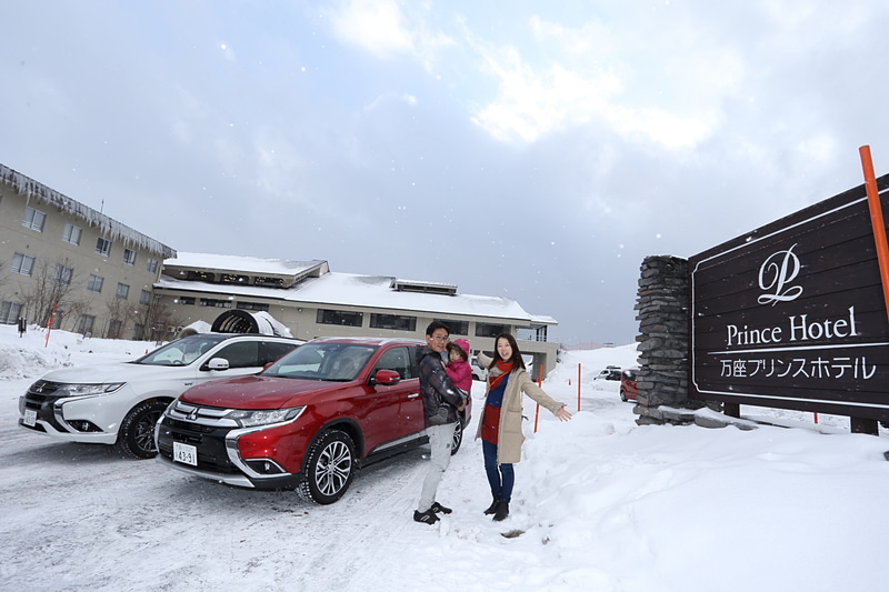 万座温泉の「万座プリンスホテル」に到着！