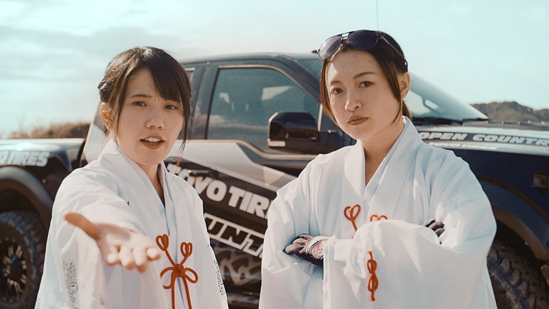 最後には鬼たちに追いつき、豆を返すように詰め寄り豆を回収！　このあとのストーリーはムービーで確認してほしい