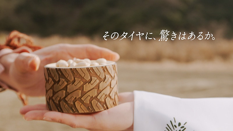 最後には鬼たちに追いつき、豆を返すように詰め寄り豆を回収！　このあとのストーリーはムービーで確認してほしい